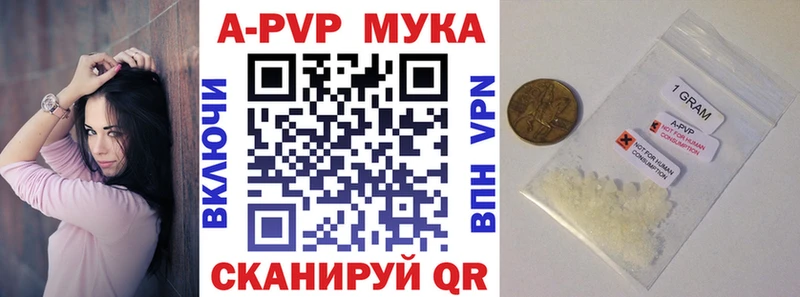 Альфа ПВП крисы CK  Кукмор 
