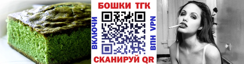 цена   Кукмор  Cannafood марихуана 