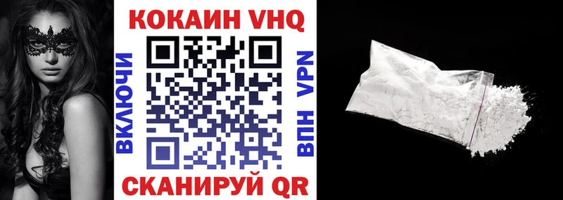 купить   Кукмор  Кокаин 99% 