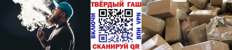 ГАШ hashish  купить наркотики цена  Кукмор 