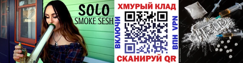 что такое   Кукмор  Героин белый 