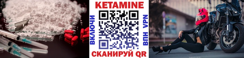 МЕГА сайт  сколько стоит  Кукмор  КЕТАМИН ketamine 