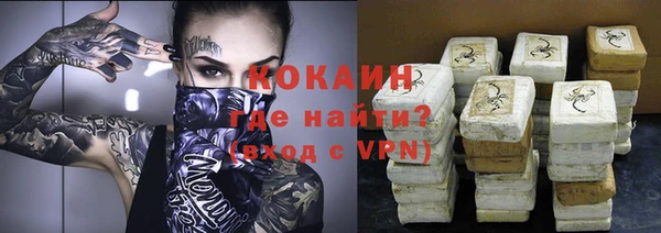 экстази Армянск