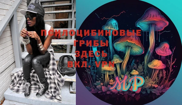 экстази Армянск