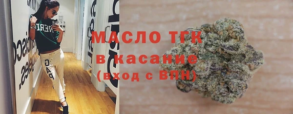 экстази Армянск