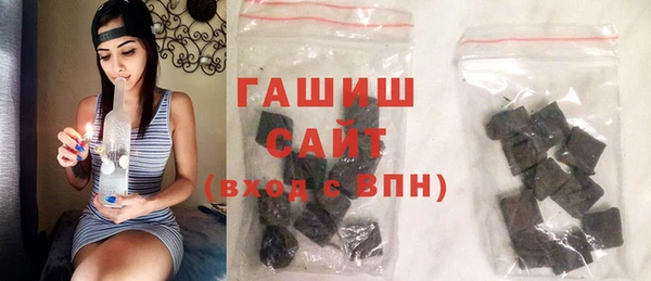 экстази Армянск