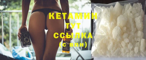 spice Аркадак