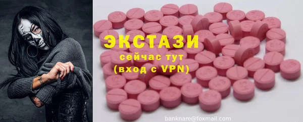 бошки Арсеньев