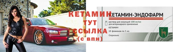 spice Аркадак