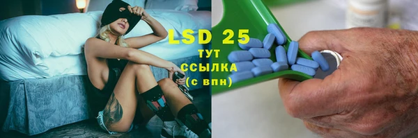 экстази Армянск