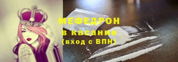 spice Аркадак