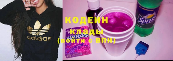 прущие крисы Слюдянка