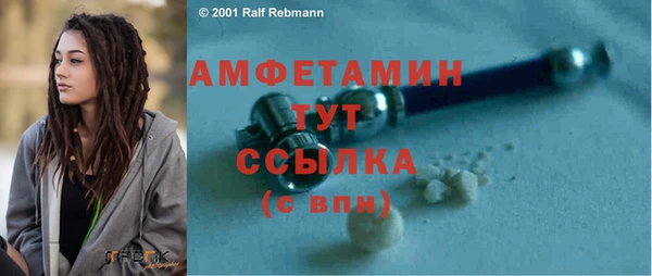 экстази Армянск