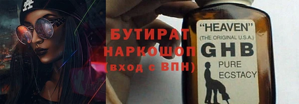 spice Аркадак