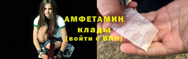 экстази Армянск