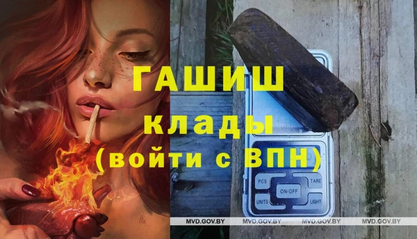 бошки Арсеньев