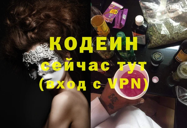 прущие крисы Слюдянка