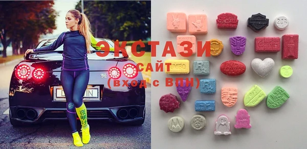 экстази Армянск