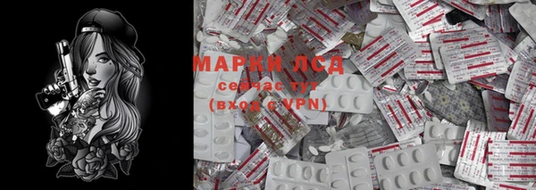 бошки Арсеньев
