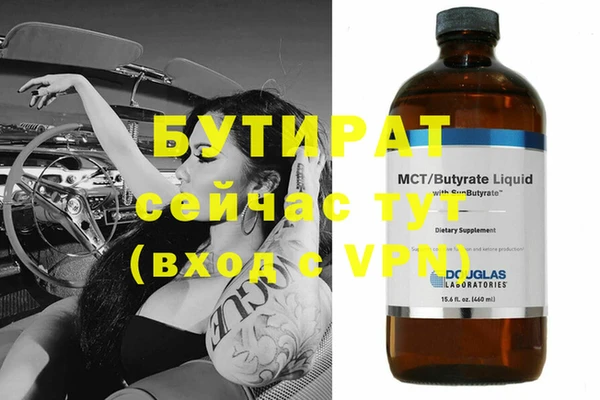 экстази Армянск