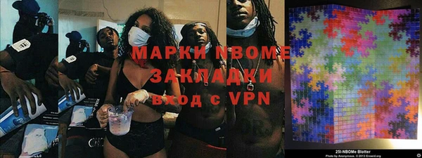 spice Аркадак