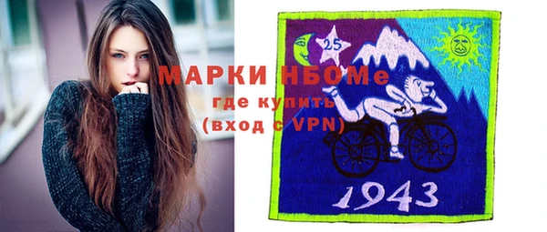 spice Аркадак