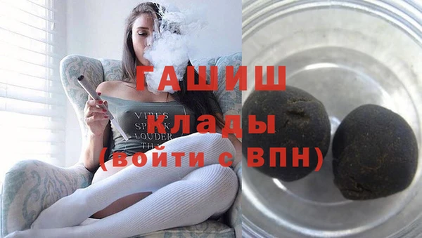 spice Аркадак