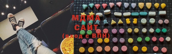 экстази Армянск