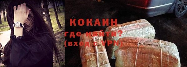 бошки Арсеньев