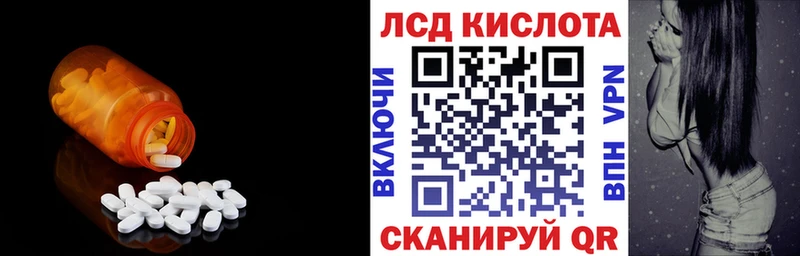 mega зеркало  Кукмор  ЛСД экстази кислота 