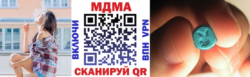 МДМА кристаллы Кукмор