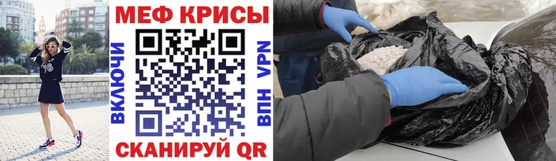 KRAKEN зеркало  Кукмор  Мефедрон мука 