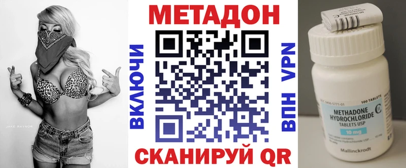 MEGA маркетплейс  Кукмор  Метадон белоснежный 