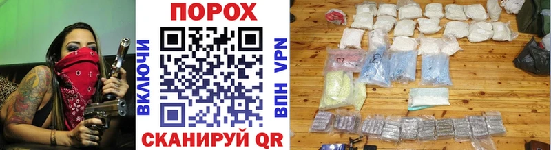 Первитин кристалл Кукмор